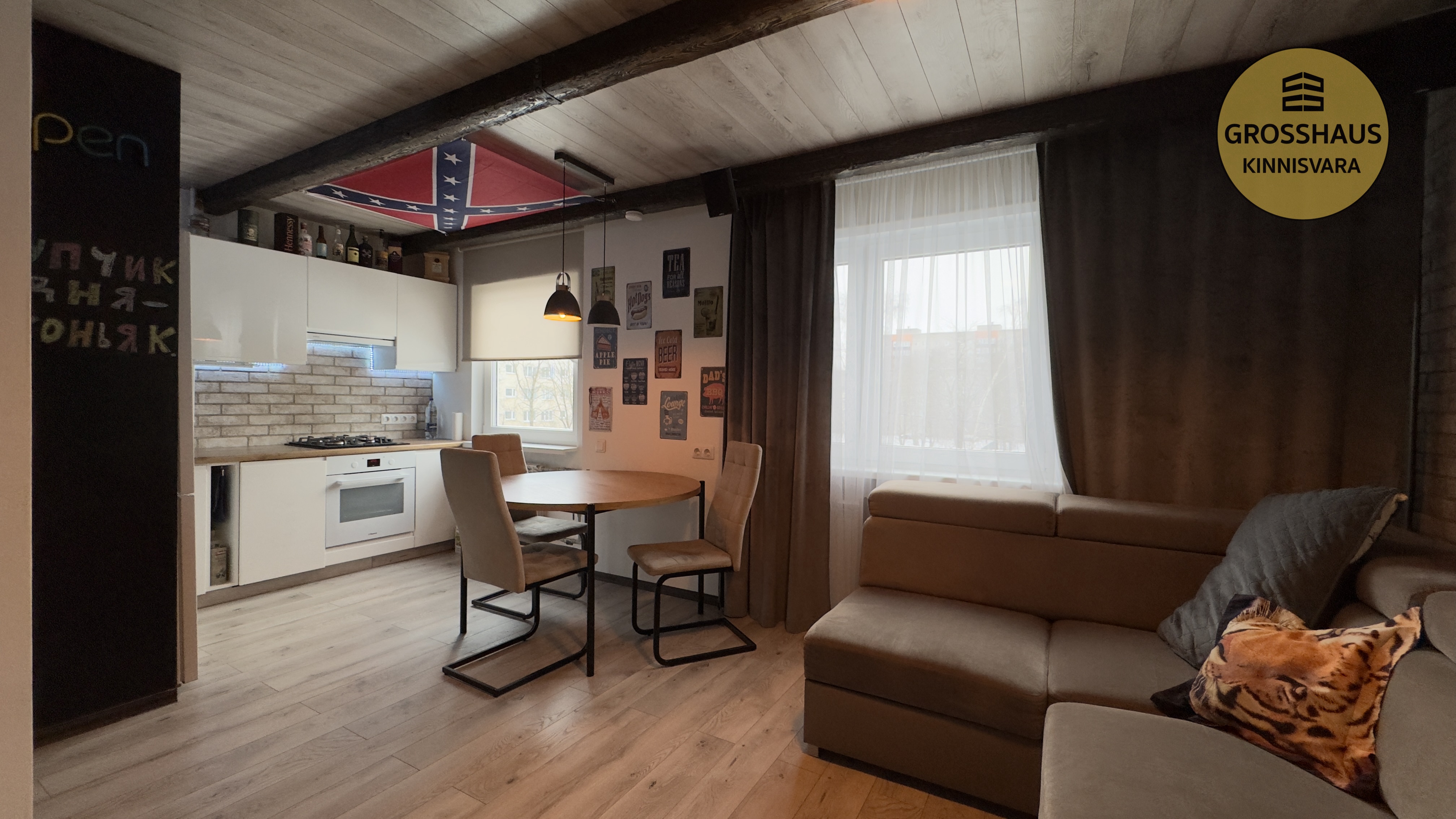 Фотография объекта 3