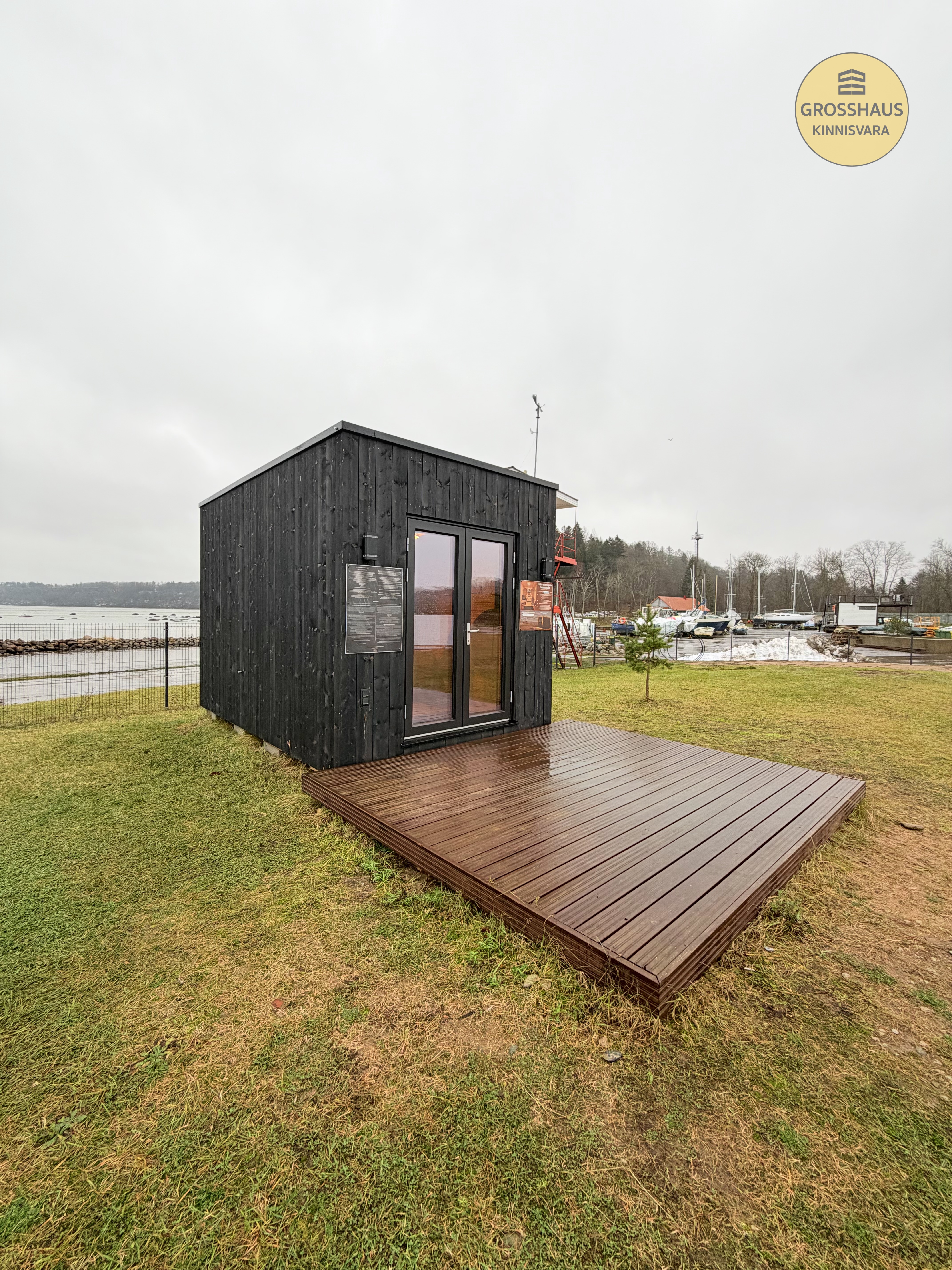 Объявление #128