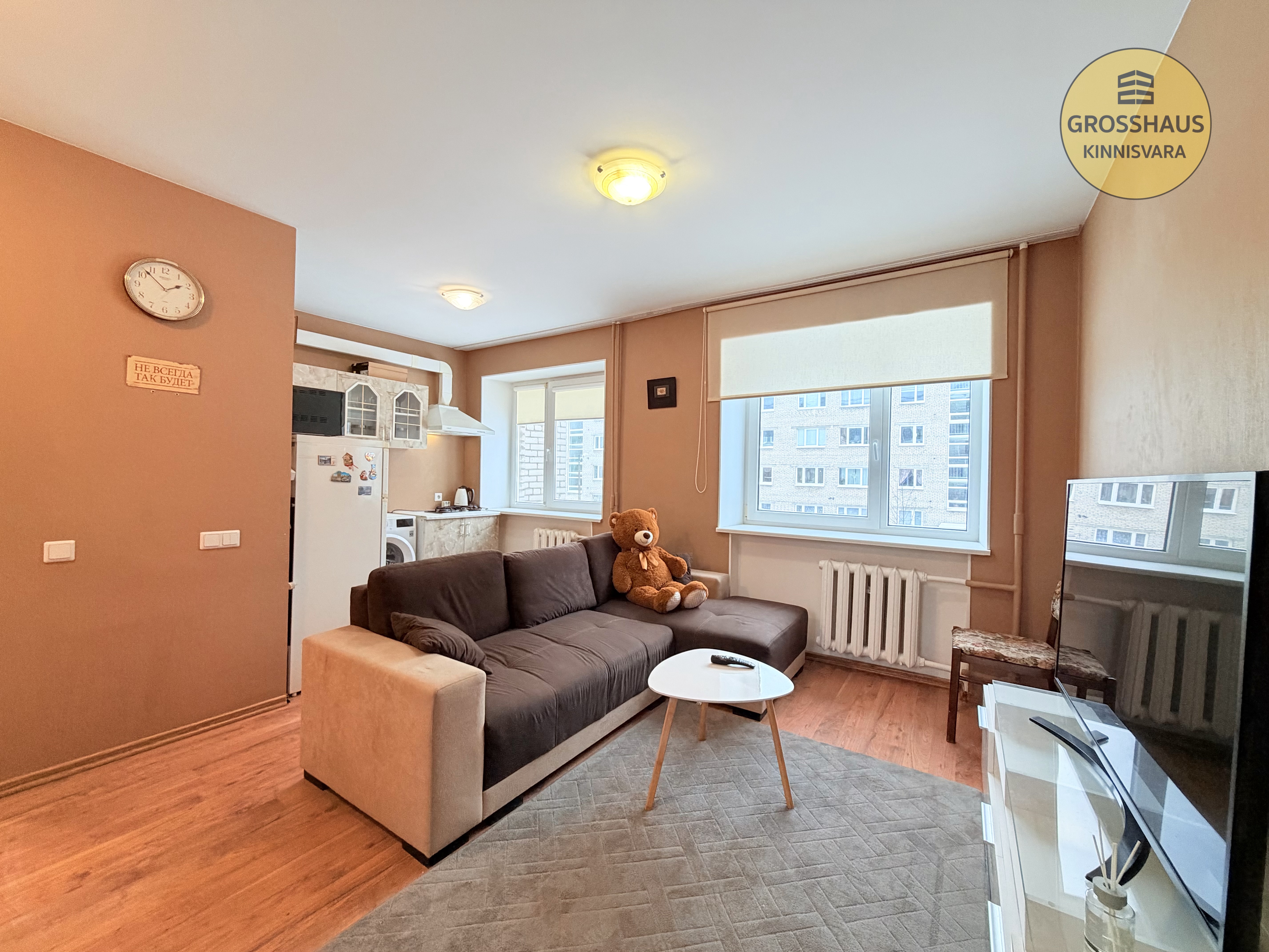 Объявление #145