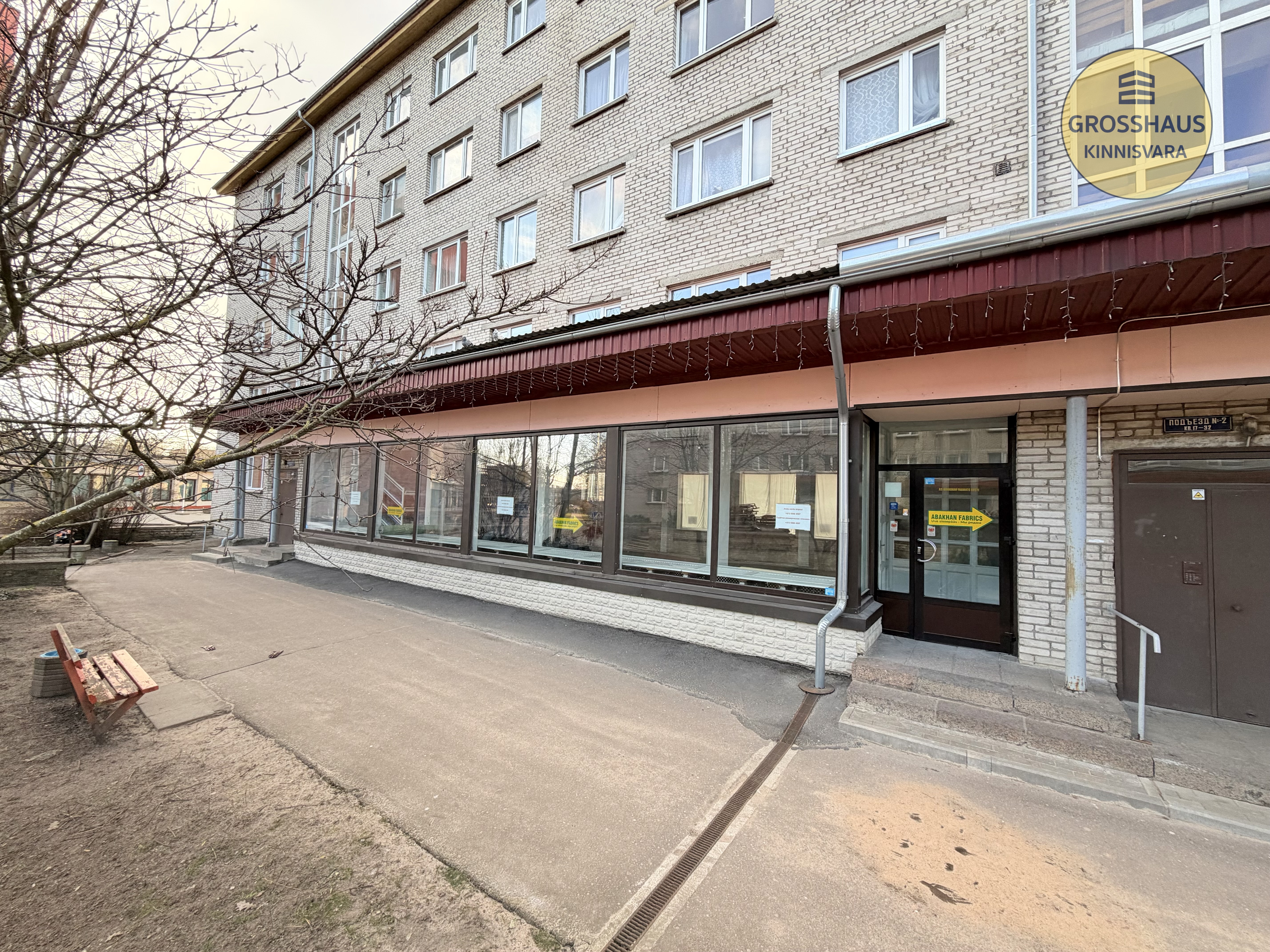 Объявление #147