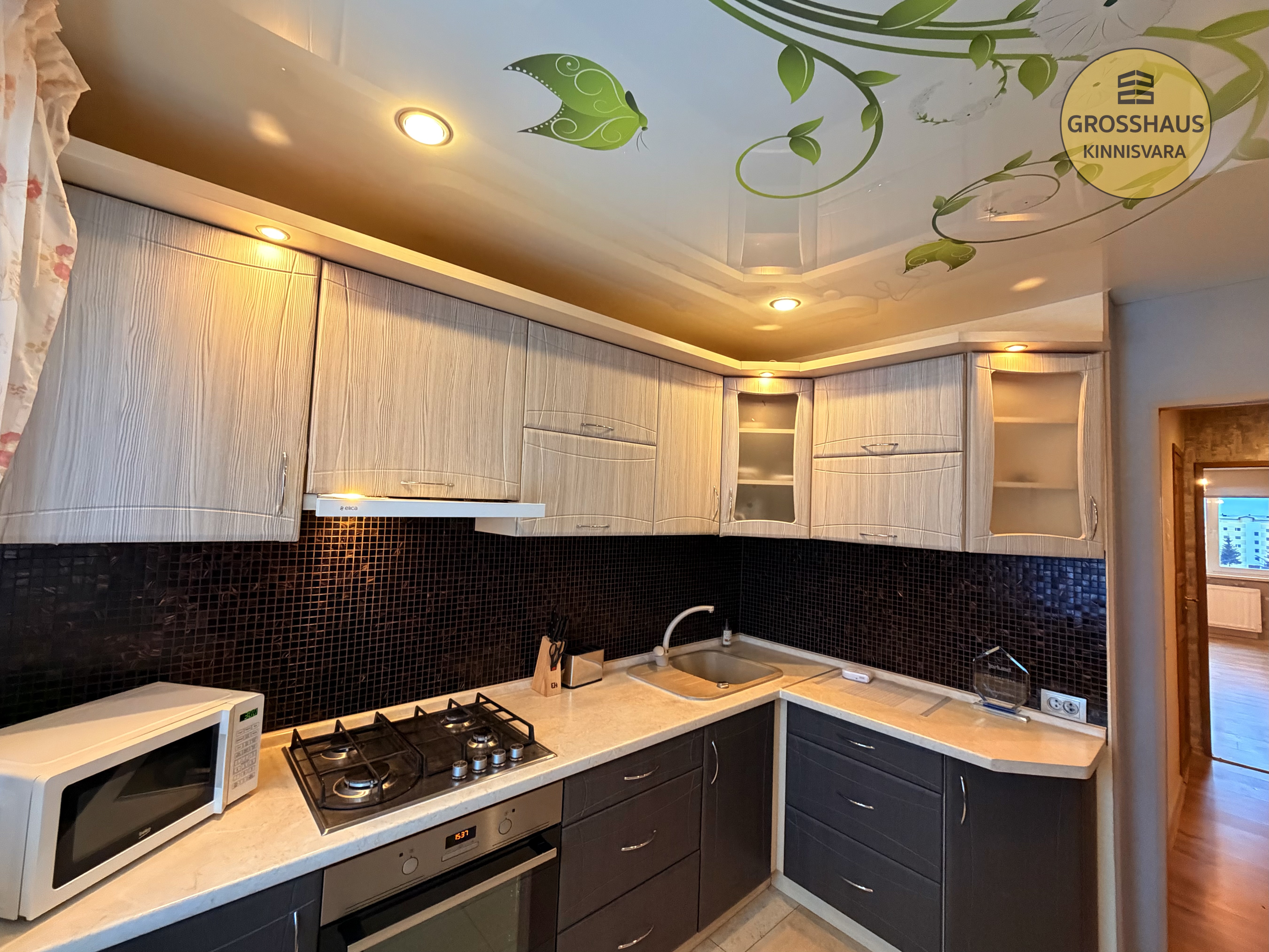 Объявление #152